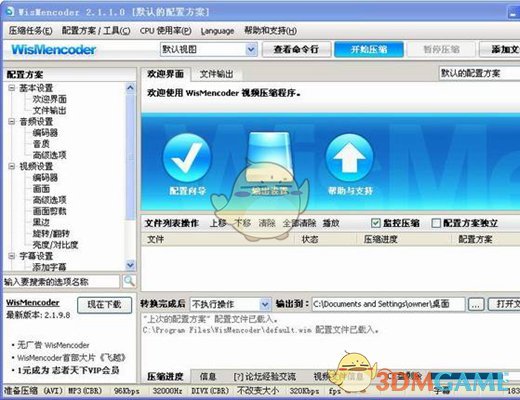 WisMencoder 2.2.1.14